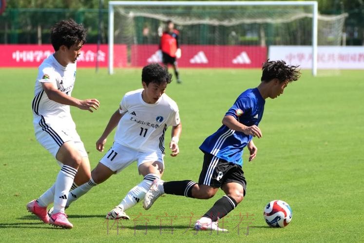 参赛球队多样 中国青少年足球联赛向高校敞开大门