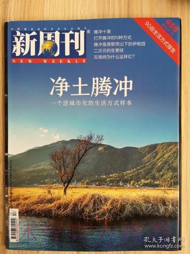 2018中乙专刊 | 新纪元，迈向新希望