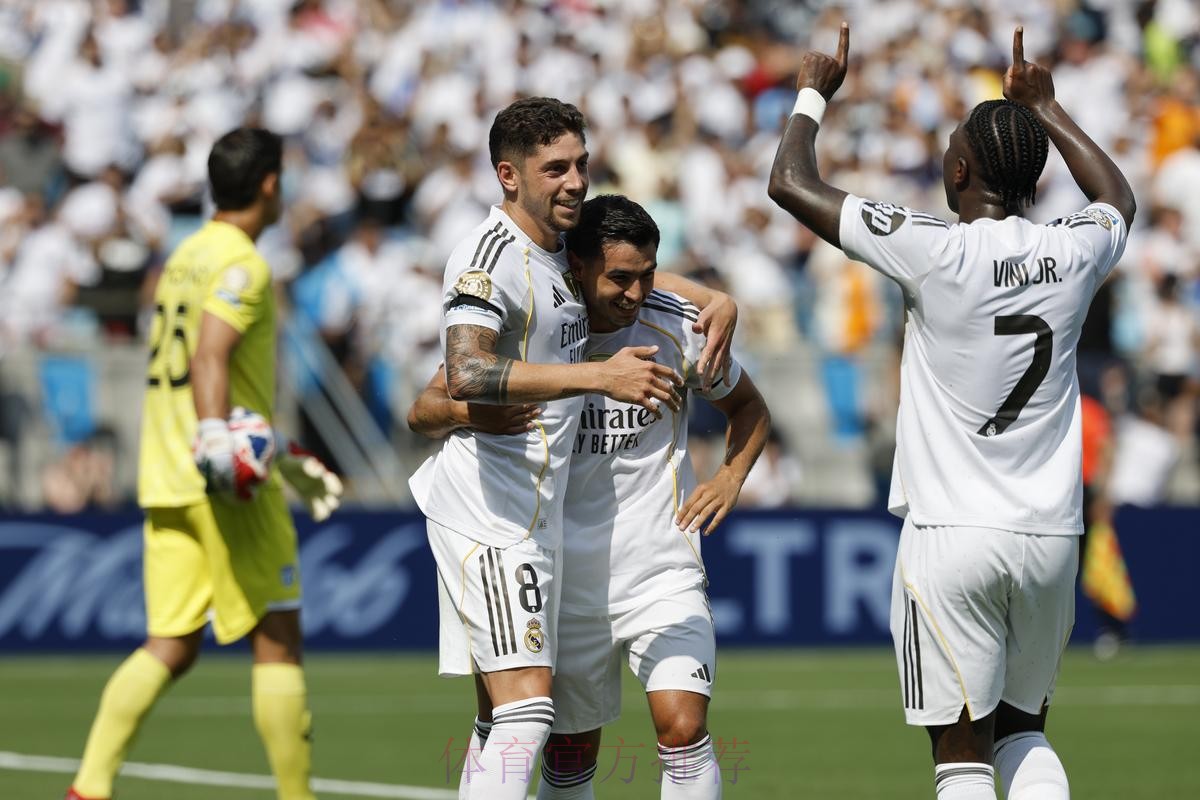 马卡:皇马场均6.5万观众 是世俱杯最具人气的球队